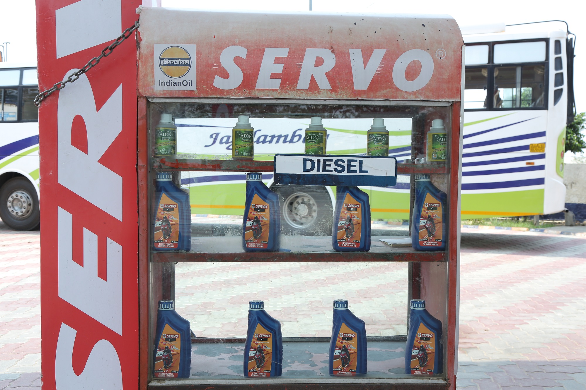 IndianOil - Kakrala, Patiala